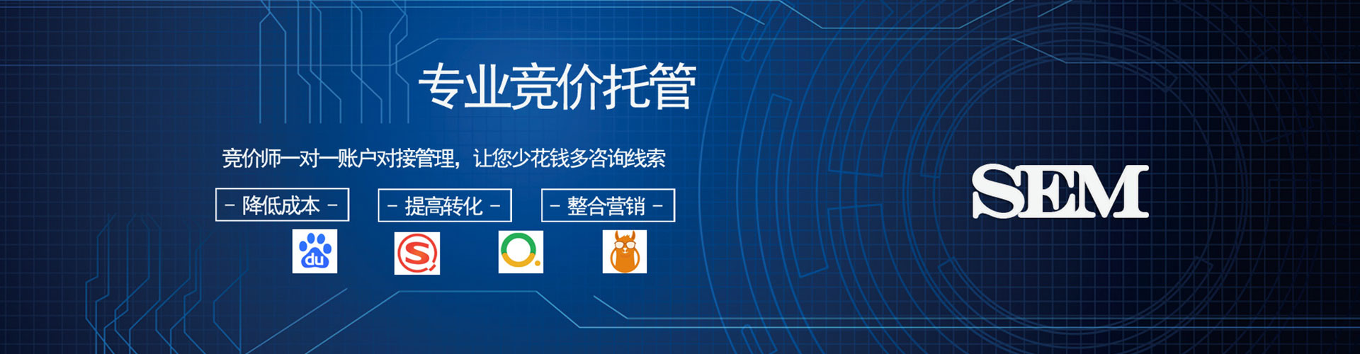 平湖信息流优化师