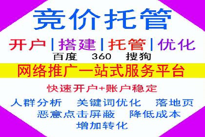 案例分享：百度信息流开户成功经验