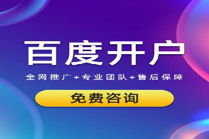 竞价推广如何助力汽车销售业绩飙升