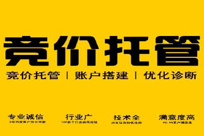 信息流托管服务在教育培训领域的应用案例